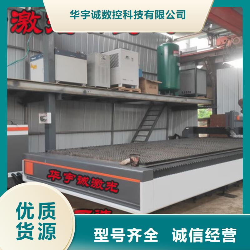 激光切割机_板管光纤激光切割机款式新颖