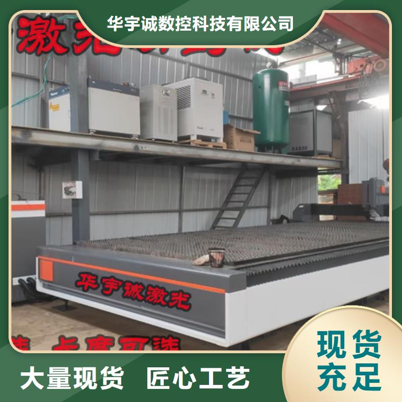 激光切割机-全自动激光切管机好品质选我们