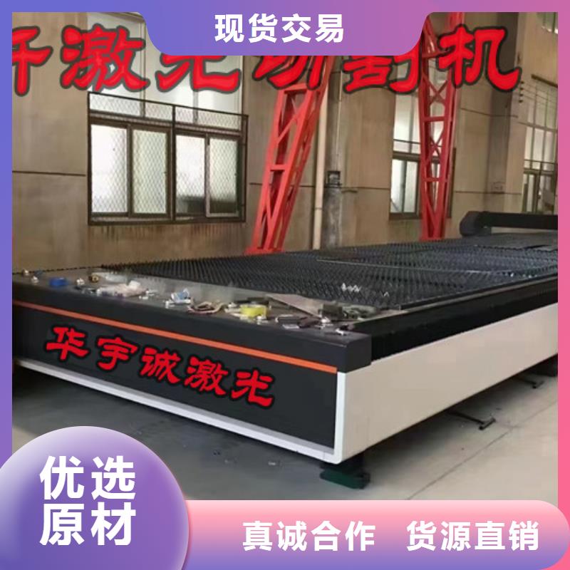 激光切割机光纤激光切割机床多年厂家可靠