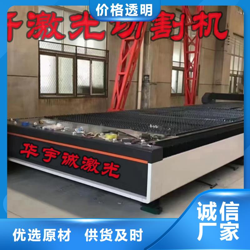 激光切割机【板管一体光纤激光切割机】生产经验丰富