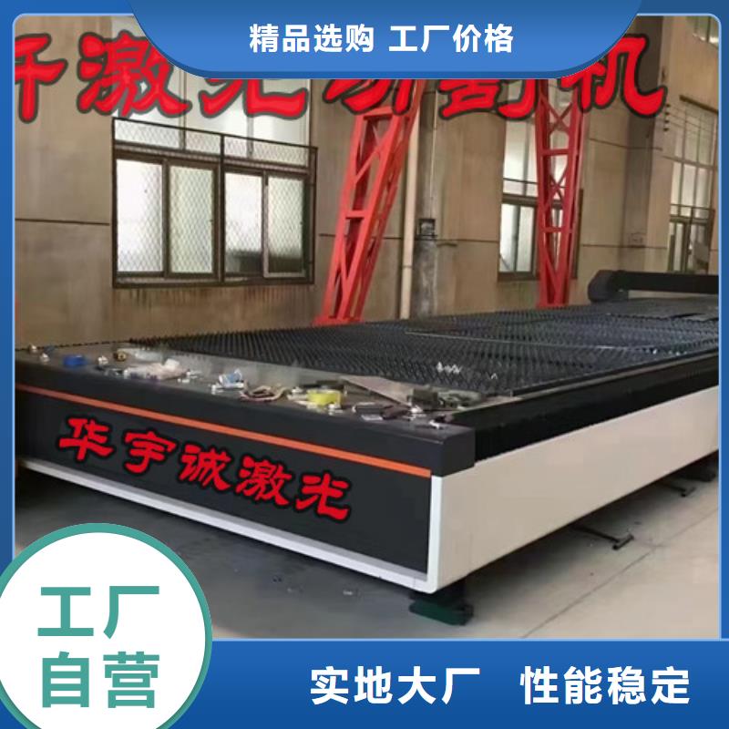 激光切割机1500w光纤激光切割机真材实料