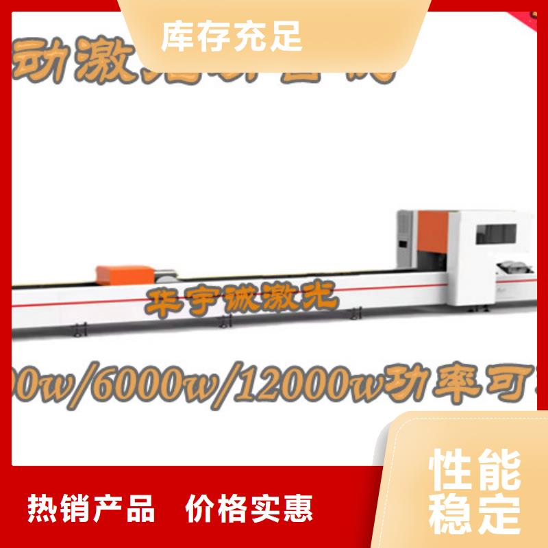 激光切割机激光切割机1500w供应商