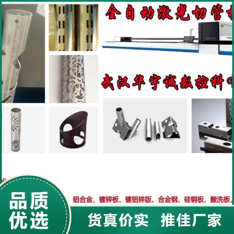 激光切割机,激光切割机1500w多种款式可随心选择