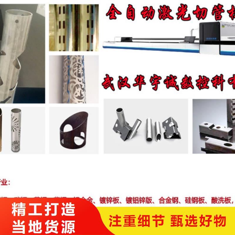 激光切割机【板管光纤激光切割机】的图文介绍