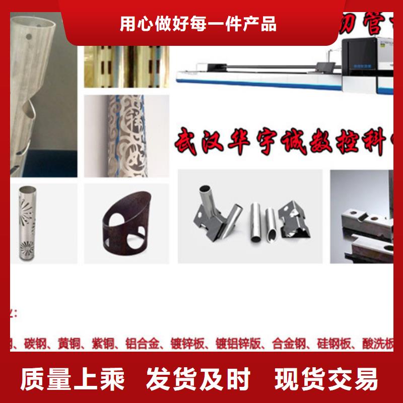 激光切割机【光纤激光切割机】好货采购