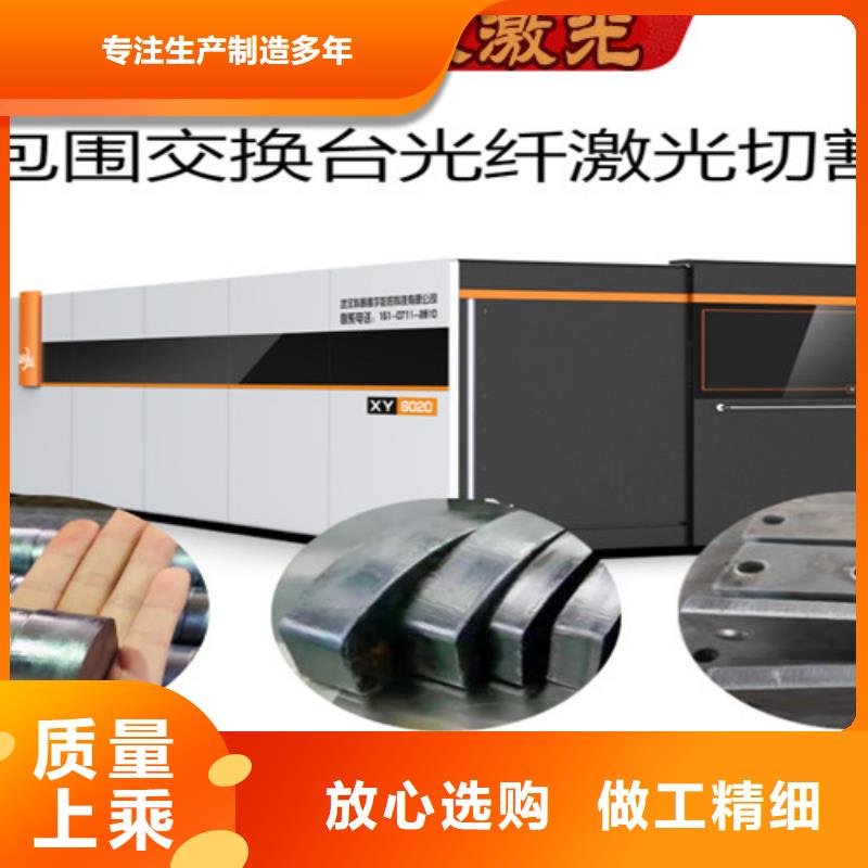 激光切割机金属光纤激光切割机无中间商厂家直销