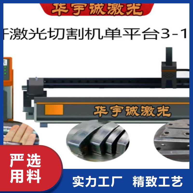激光切割机【激光切割机3000w】来图定制量大从优
