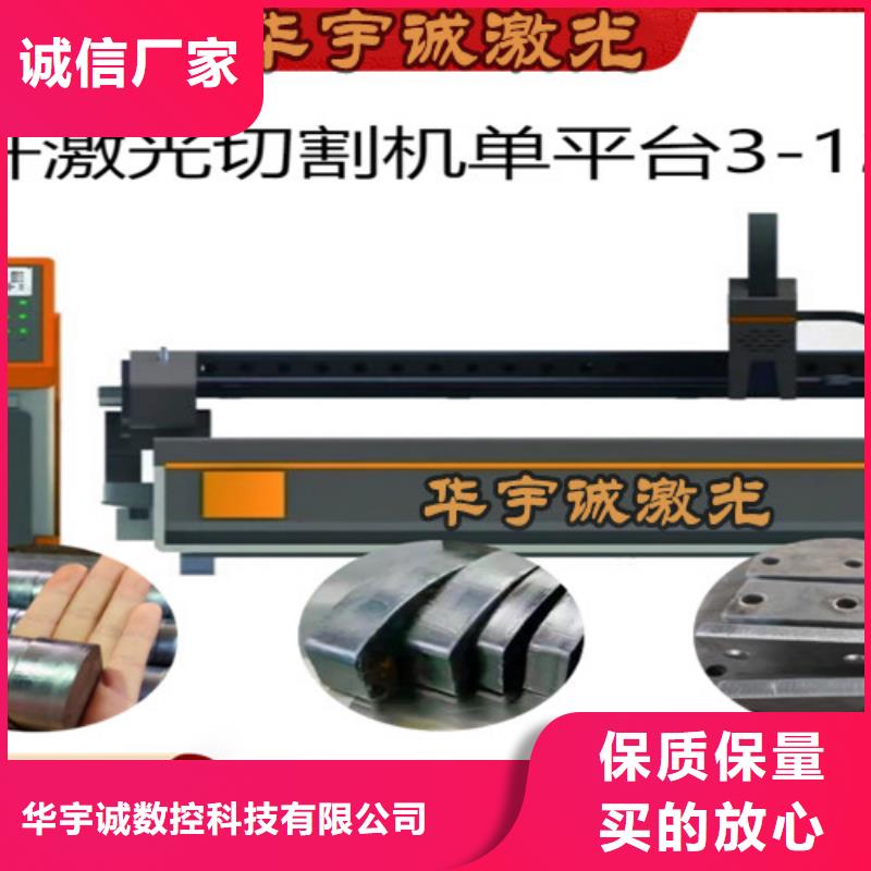 激光切割机激光切割机12000w专业生产设备
