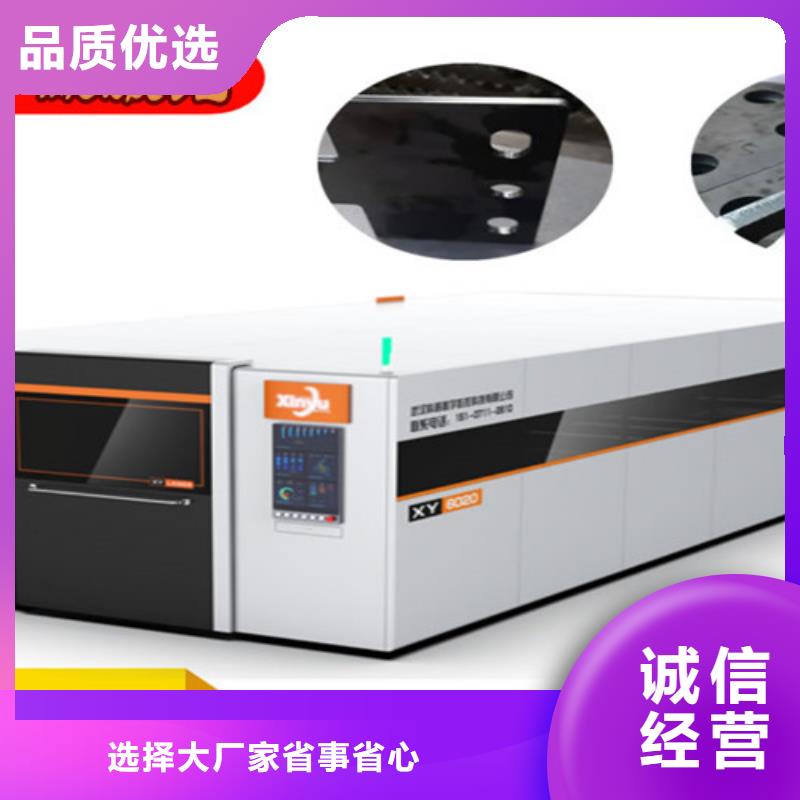 激光切割机光纤激光切割机根据要求定制