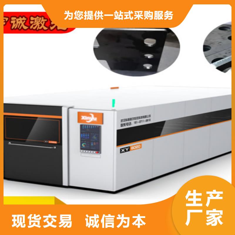 激光切割机【板管一体光纤激光切割机】专注细节使用放心