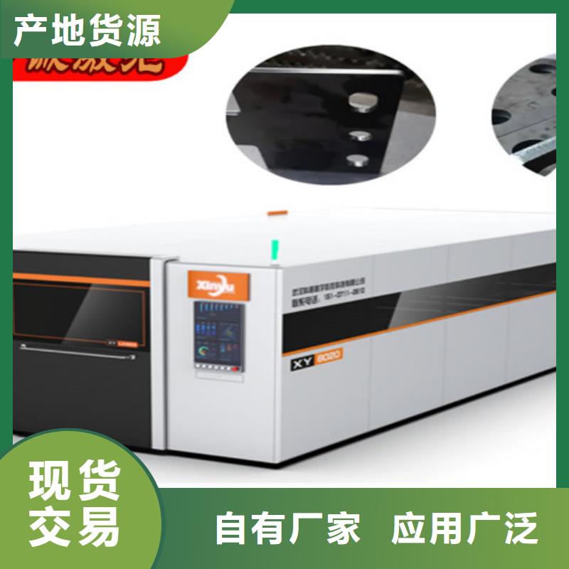 激光切割机光纤激光切割机价格多少极速发货