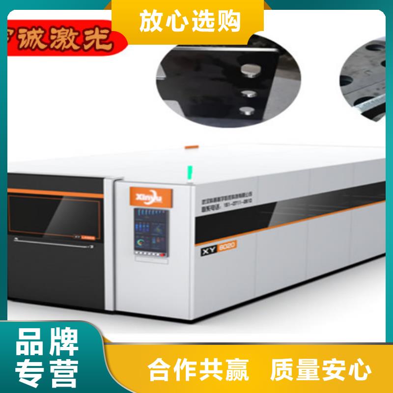 激光切割机_1500w激光切割机检验发货