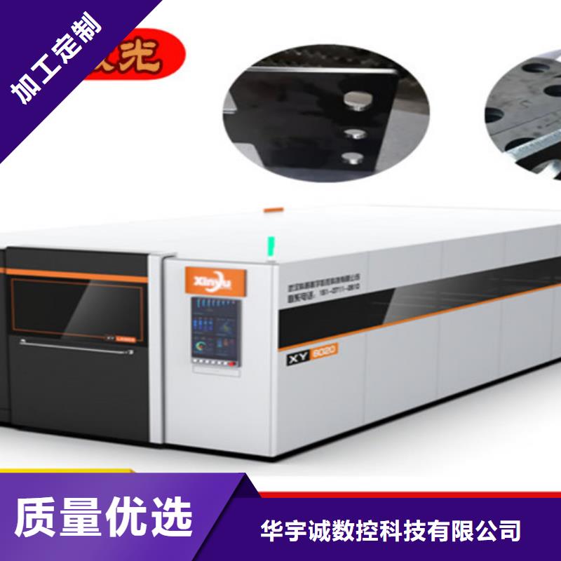 【激光切割机,6000w光纤激光切割机多少钱优质材料厂家直销】