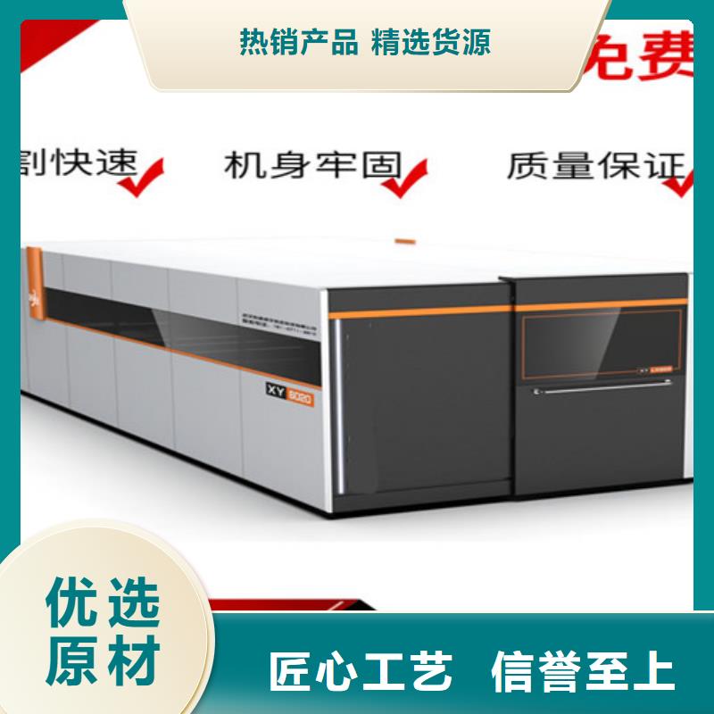 激光切割机,光纤激光切割机型号生产安装