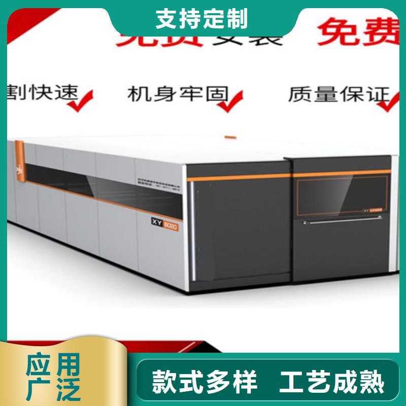 激光切割机_【1500w激光切割机】大量现货