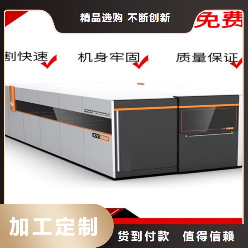 激光切割机光纤激光切割机价格实惠现货实拍