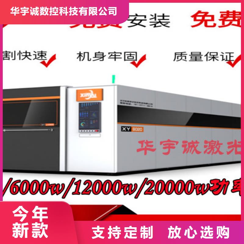激光切割机_板管光纤激光切割机款式新颖