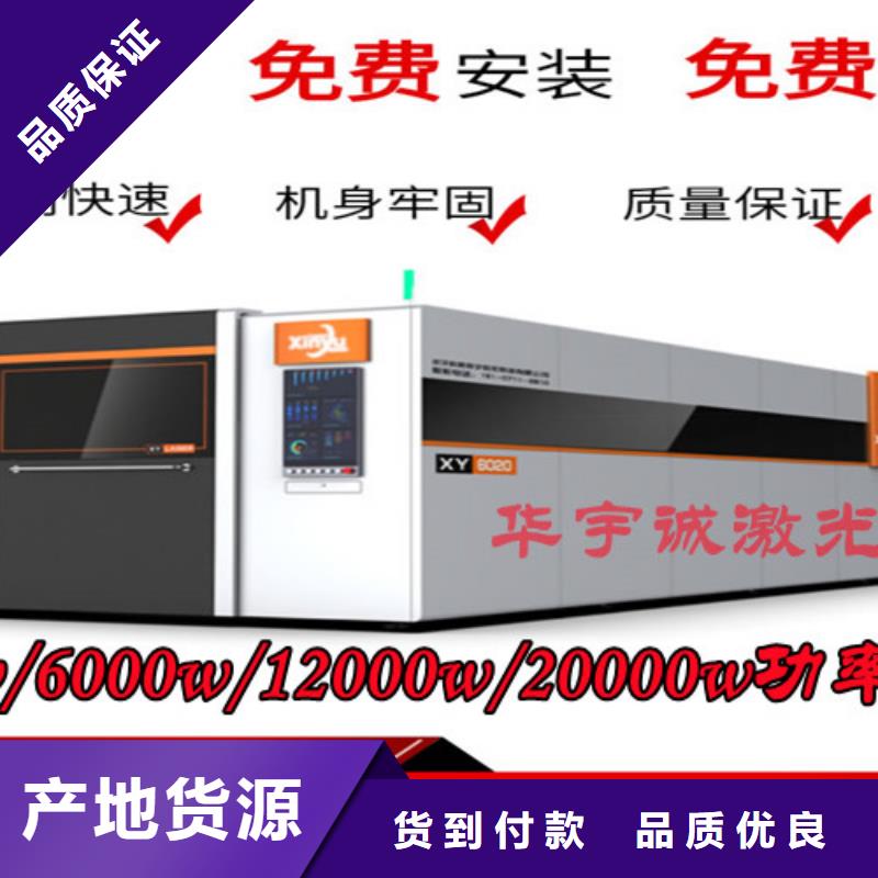 激光切割机光纤数控激光切割机技术先进