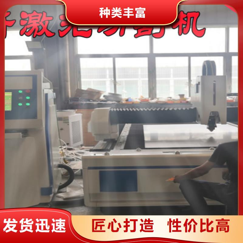 激光切割机光纤激光切割机价格多少极速发货