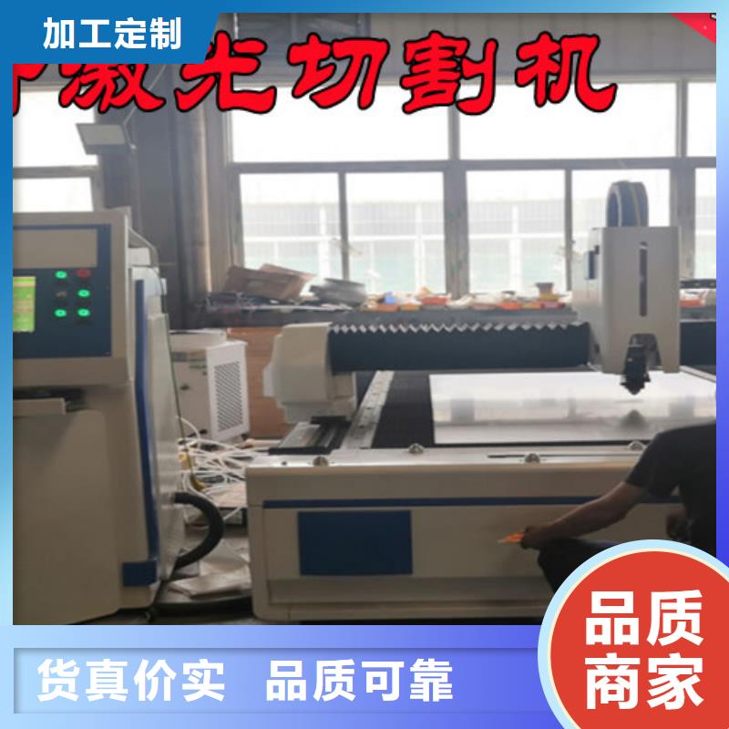 激光切割机地轨式激光切割机品质保障售后无忧