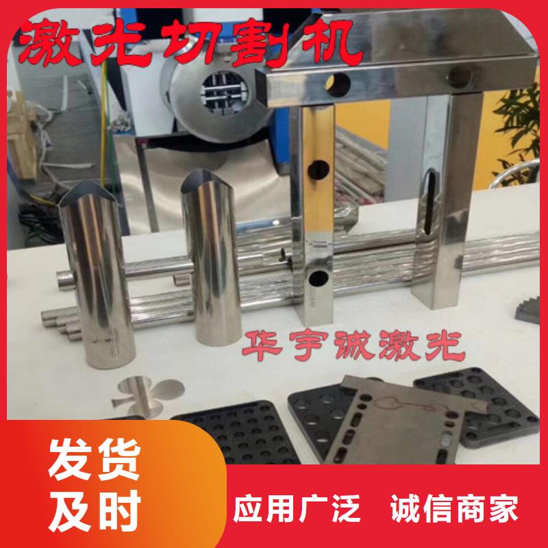 激光切割机光纤激光切割机型号品质保障售后无忧