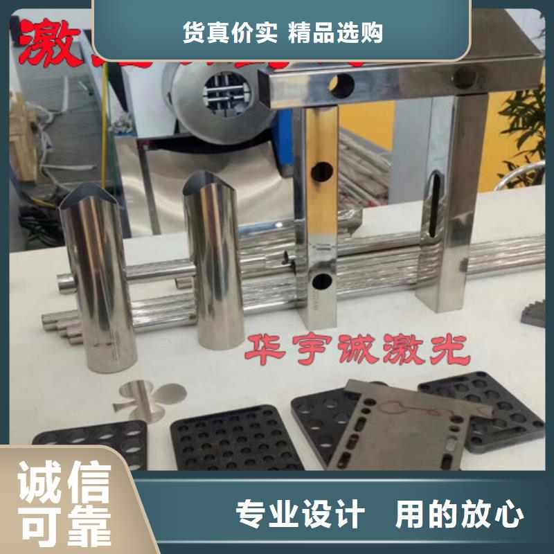 激光切割机_【激光光纤切割机价格】安心购