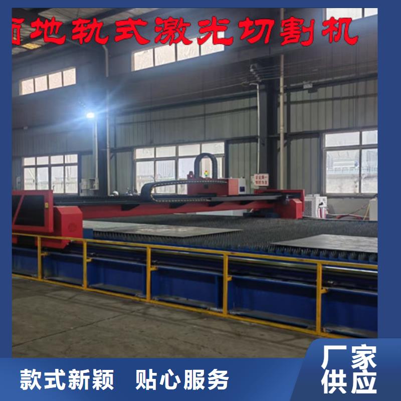 【激光切割机管板一体激光切割机实体厂家大量现货】