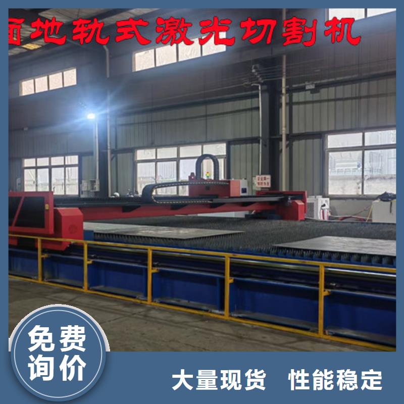激光切割机光纤激光切割机厂家排名您身边的厂家