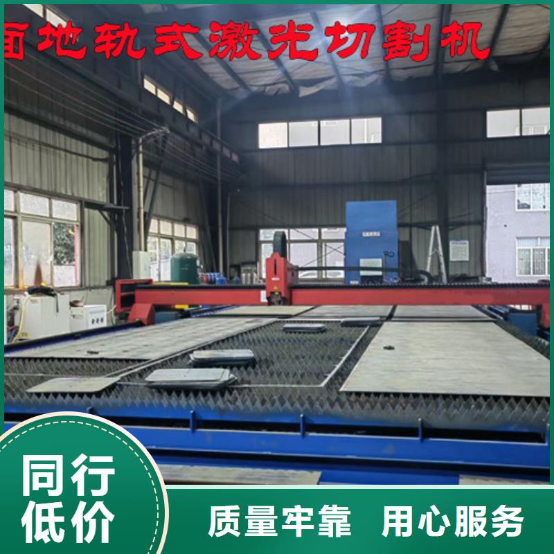 激光切割机光纤激光切割机型号品质保障售后无忧