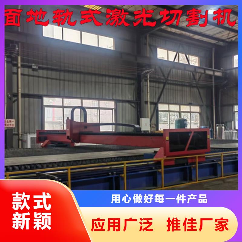 激光切割机【1500w光纤激光切割机】免费询价