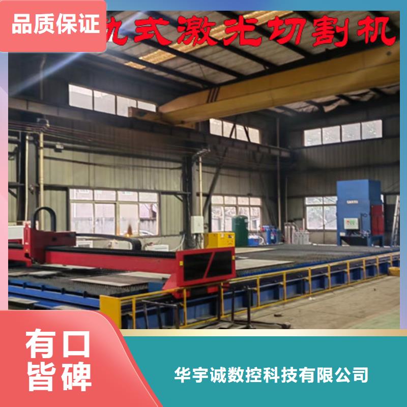 激光切割机光纤数控激光切割机技术先进