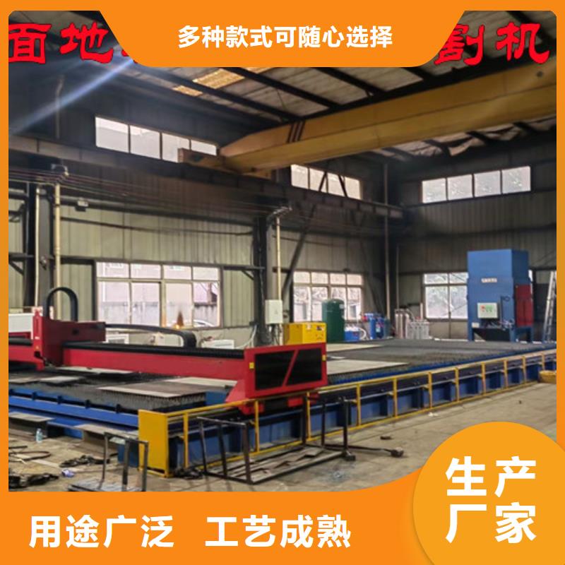 激光切割机【光纤激光切割机】好货采购