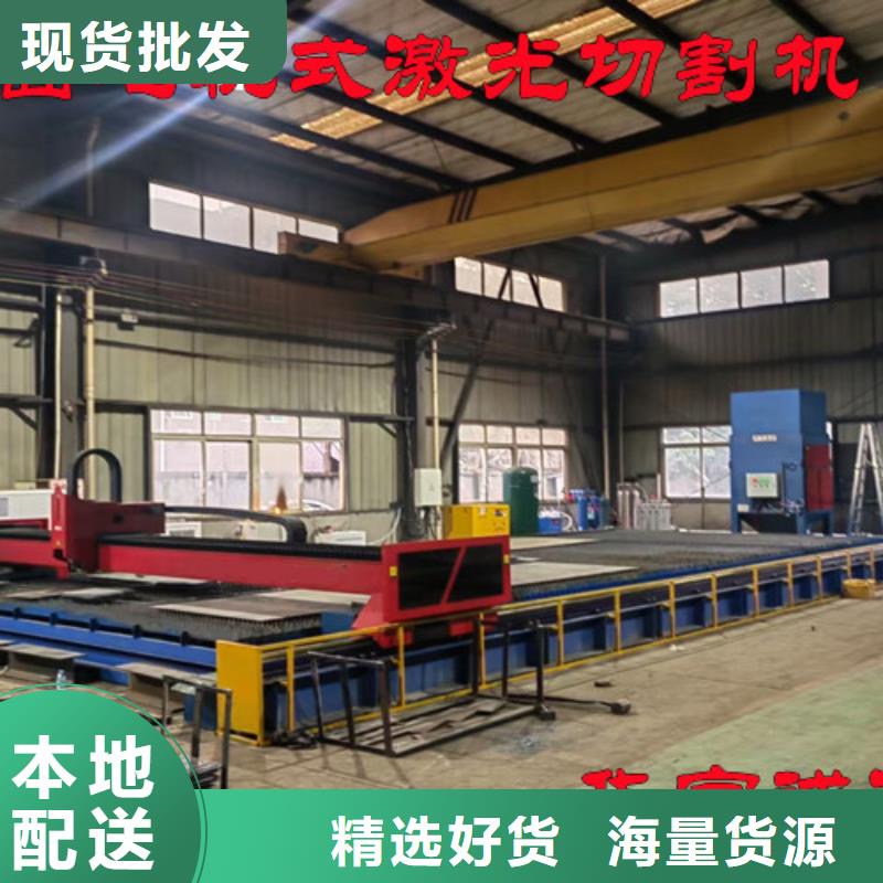 激光切割机,光纤激光切割机床好产品放心购