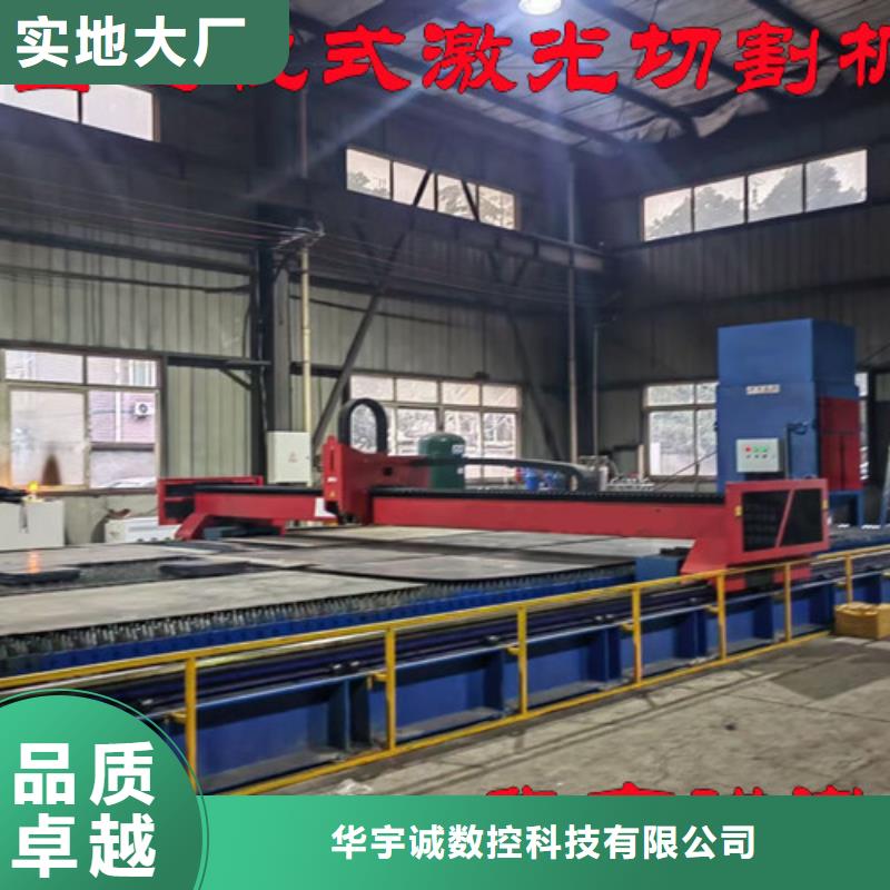 激光切割机_光纤激光切割机6000w源头厂家经验丰富