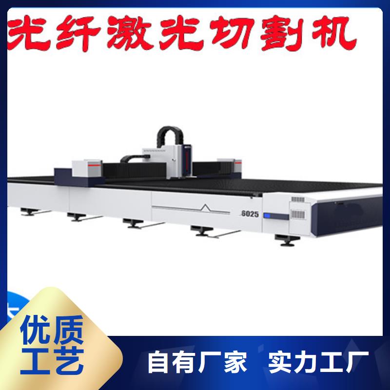 【激光切割机】光纤激光切割机厂家排名对质量负责