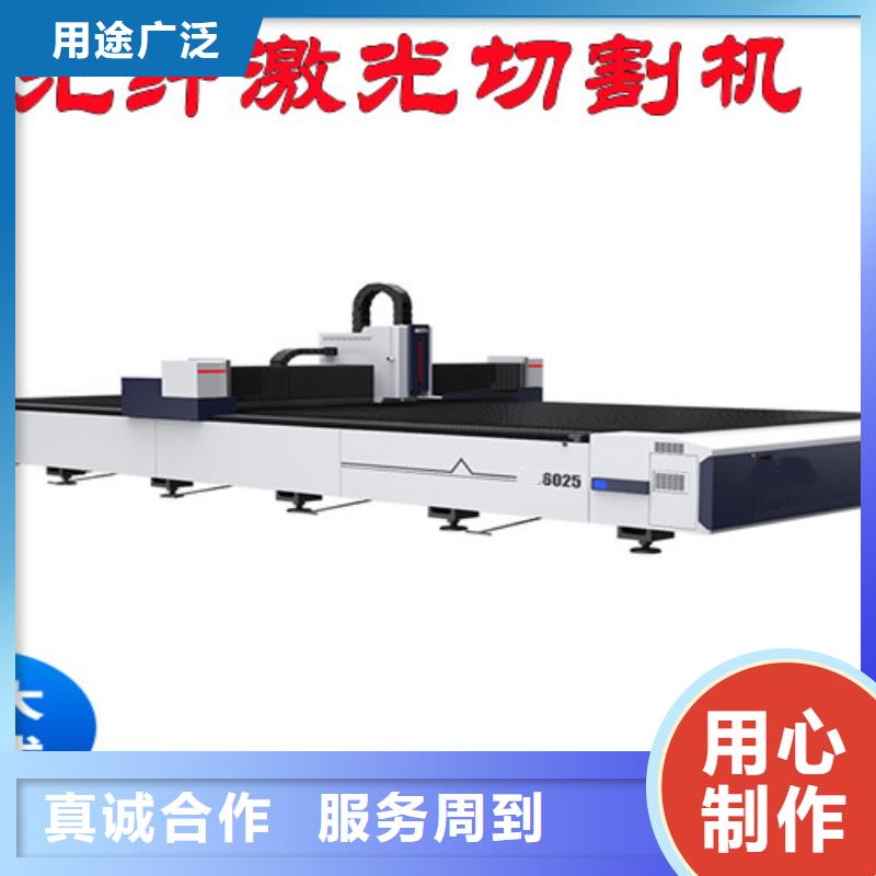 激光切割机激光切管机直销厂家