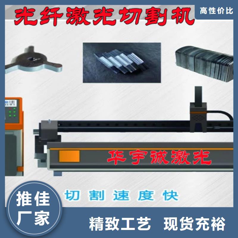 激光切割机光纤激光切割机现货充裕