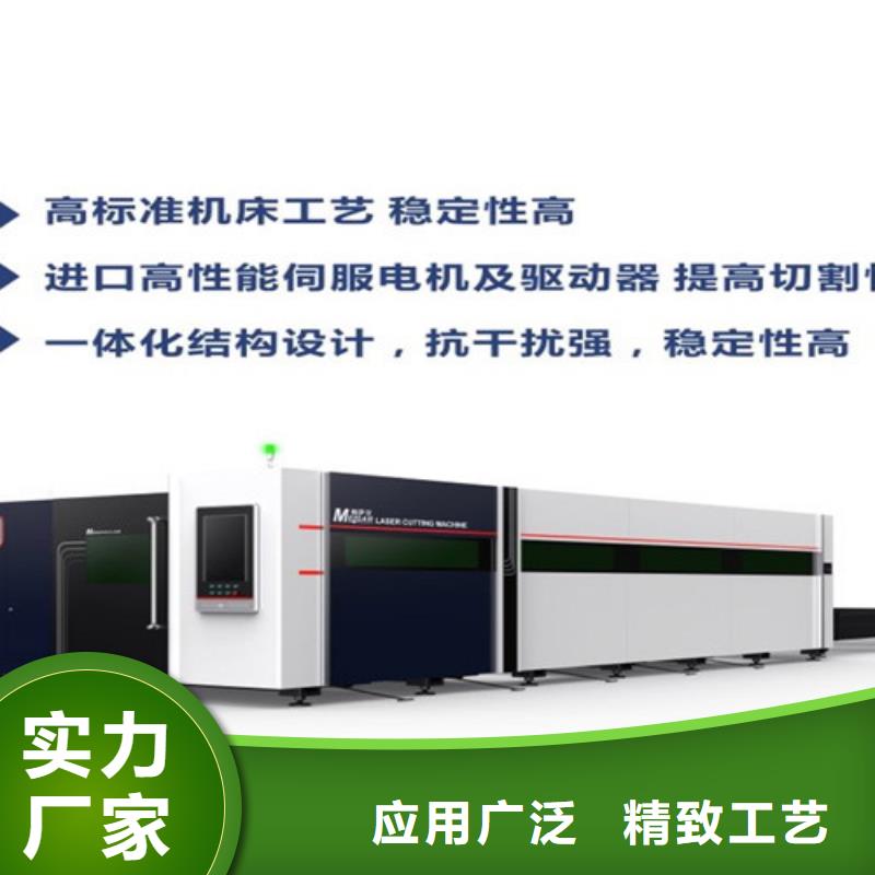 激光切割机不锈钢光纤激光切割机质量可靠
