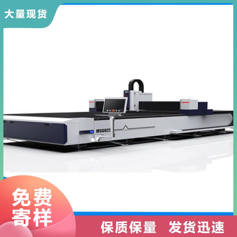 激光切割机激光切割机1500w货到付款
