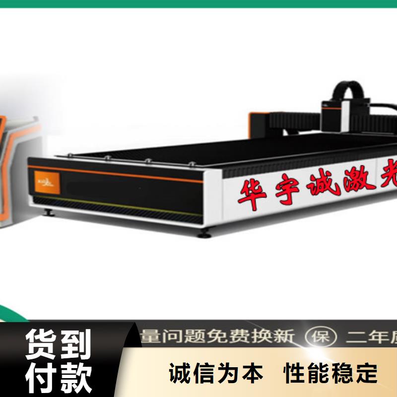 激光切割机大功率激光切割机满足多种行业需求