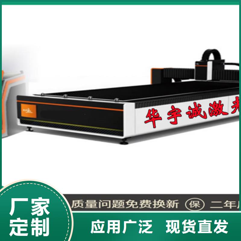 激光切割机光纤激光切割机现货充裕