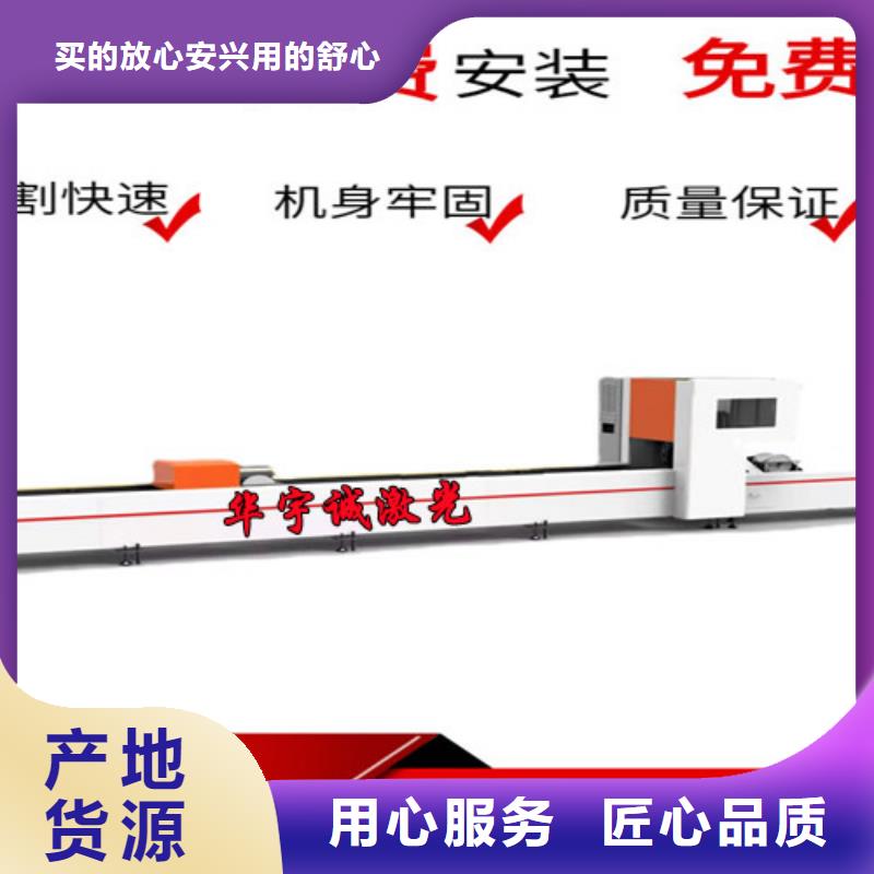激光切割机光纤激光切割机厂家排名您身边的厂家