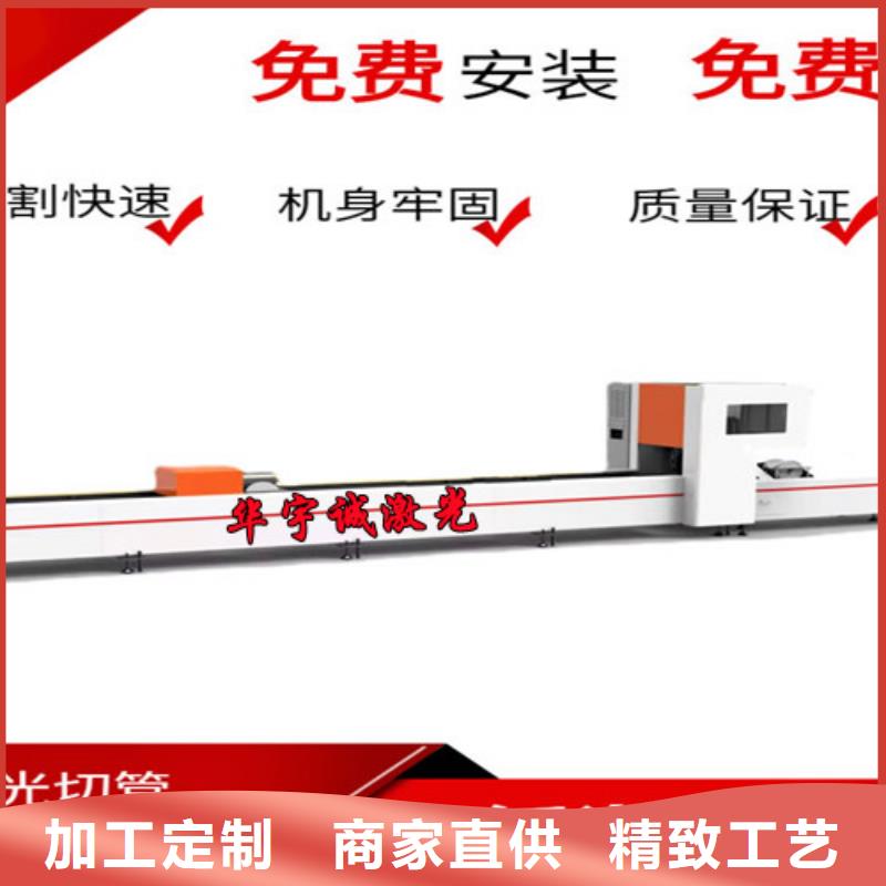 激光切割机,光纤激光切割机排名售后无忧