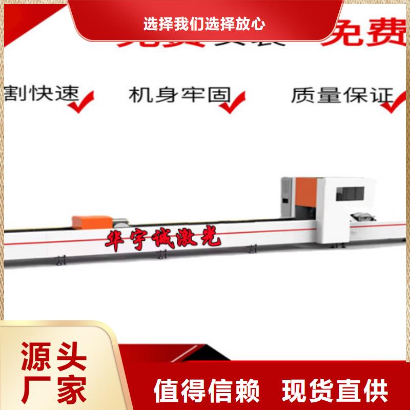 激光切割机_龙门式激光火焰切割机用品质赢得客户信赖