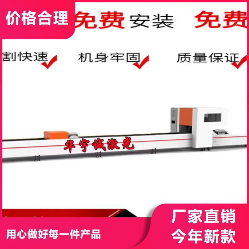 激光切割机地轨式激光切割机细节决定品质