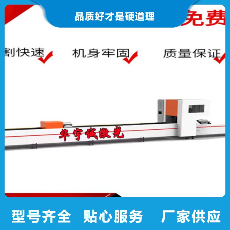 激光切割机,光纤激光切割机型号生产安装