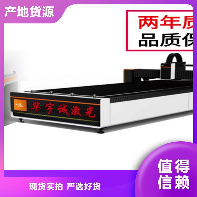 激光切割机【3000w光纤激光切割机】您身边的厂家