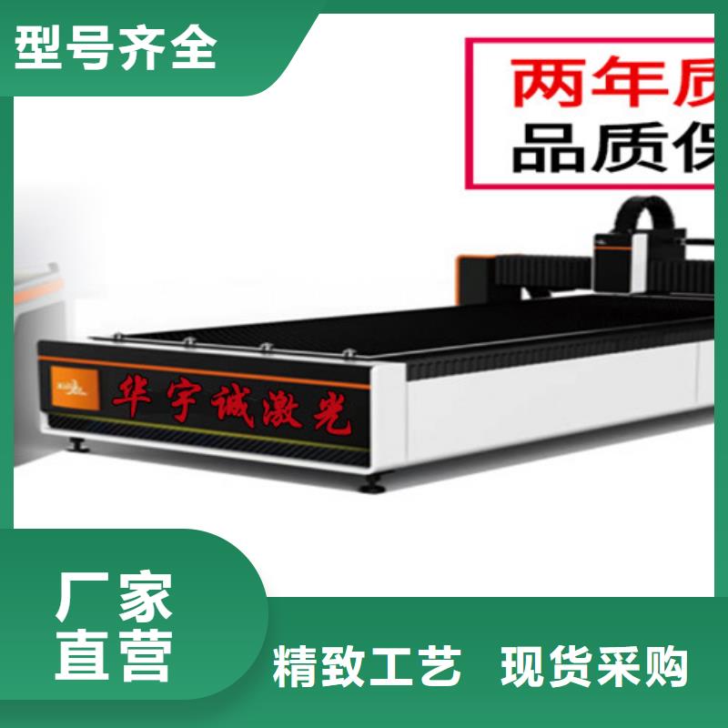 激光切割机光纤激光切割机切割机价格公道合理
