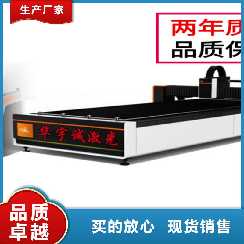 激光切割机地轨式激光切割机品质保障售后无忧