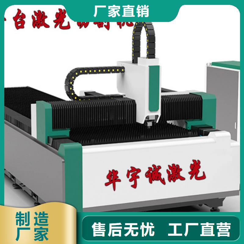 激光切割机【板管一体光纤激光切割机】生产经验丰富